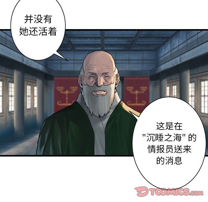 [韩国漫画] 她的召唤兽 奇幻,巨乳大奶#[67P]-18