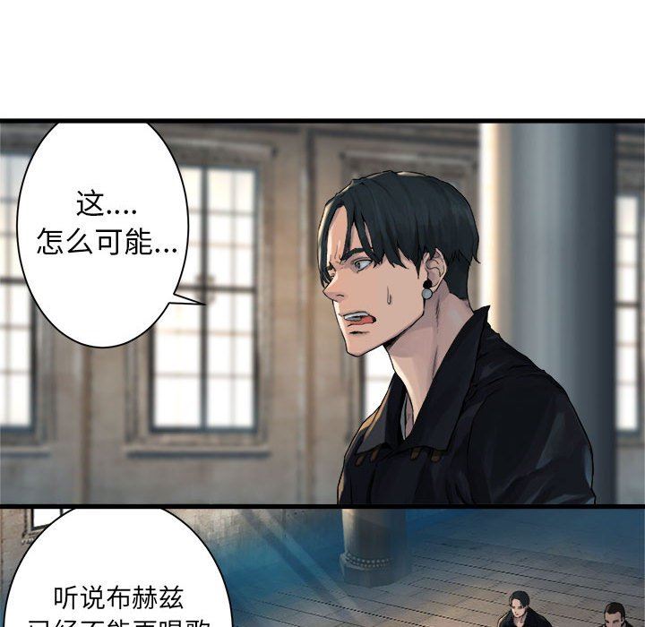 [韩国漫画] 她的召唤兽 奇幻,巨乳大奶#[67P]-19