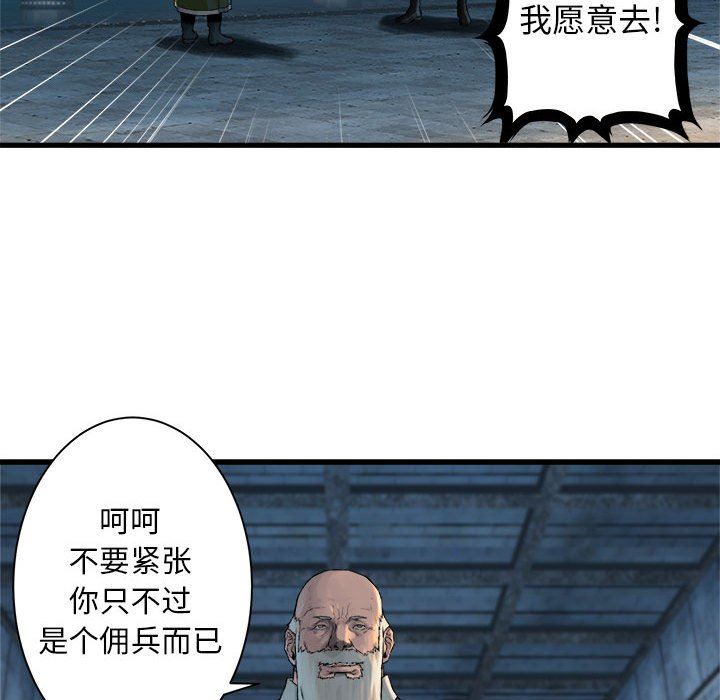[韩国漫画] 她的召唤兽 奇幻,巨乳大奶#[67P]-31