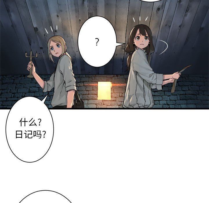 [韩国漫画] 她的召唤兽 奇幻,巨乳大奶#[72P]-65