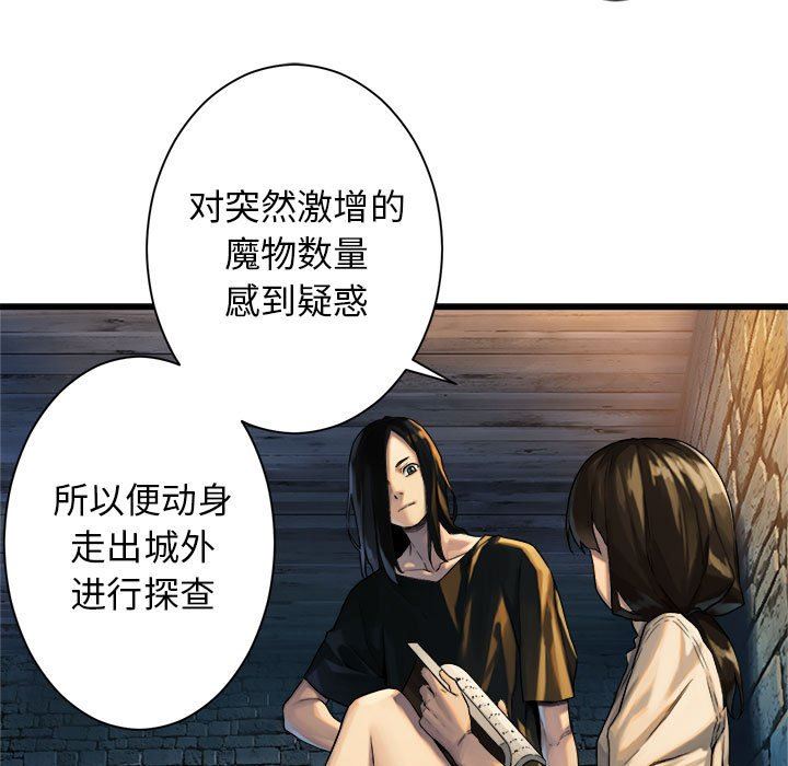 [韩国漫画] 她的召唤兽 奇幻,巨乳大奶#[68P]-41