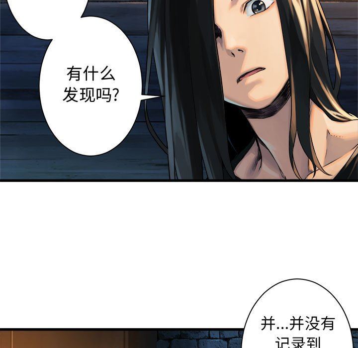 [韩国漫画] 她的召唤兽 奇幻,巨乳大奶#[68P]-43