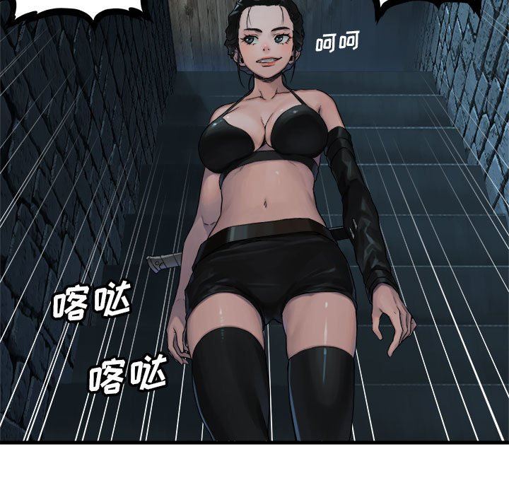 [韩国漫画] 她的召唤兽 奇幻,巨乳大奶#[68P]-65