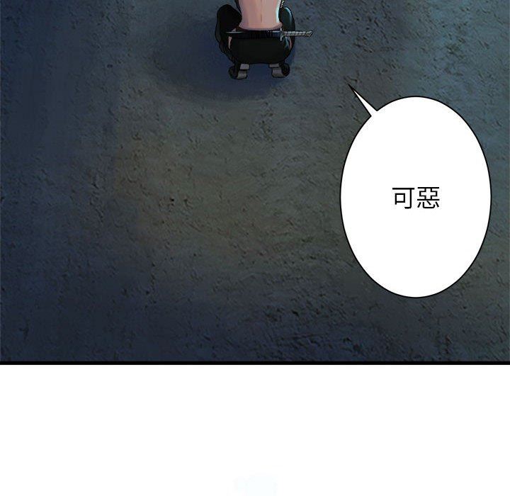 [韩国漫画] 她的召唤兽 奇幻,巨乳大奶#[73P]-72