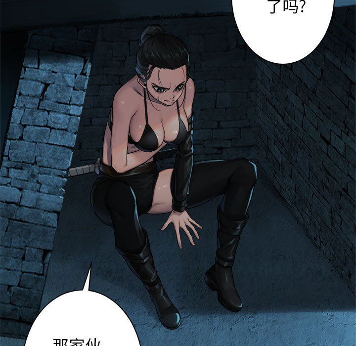 [韩国漫画] 她的召唤兽 奇幻,巨乳大奶#[68P]-7