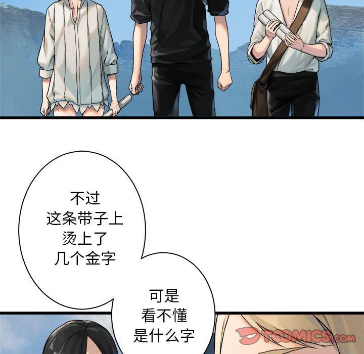 [韩国漫画] 她的召唤兽 奇幻,巨乳大奶#[67P]-42