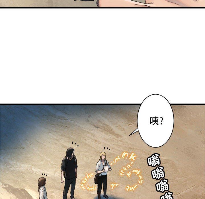 [韩国漫画] 她的召唤兽 奇幻,巨乳大奶#[67P]-47