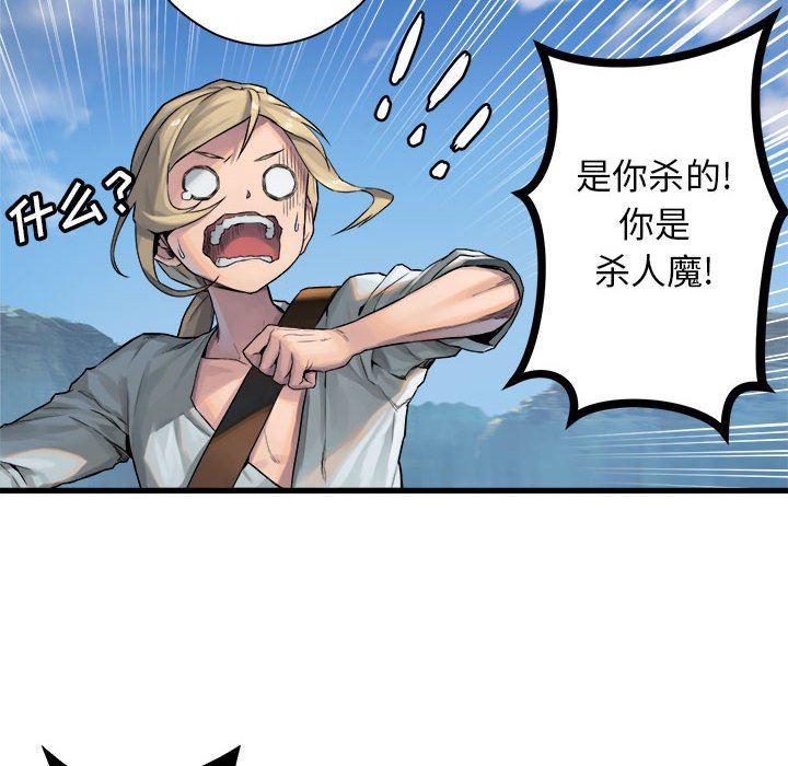 [韩国漫画] 她的召唤兽 奇幻,巨乳大奶#[78P]-17