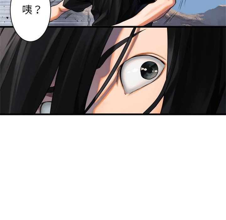 [韩国漫画] 她的召唤兽 奇幻,巨乳大奶#[78P]-41