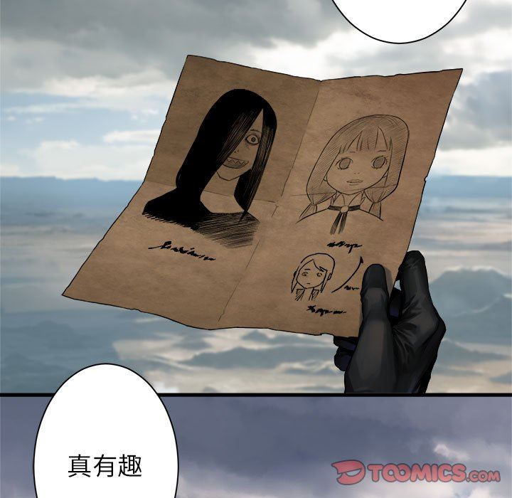 [韩国漫画] 她的召唤兽 奇幻,巨乳大奶#[78P]-74
