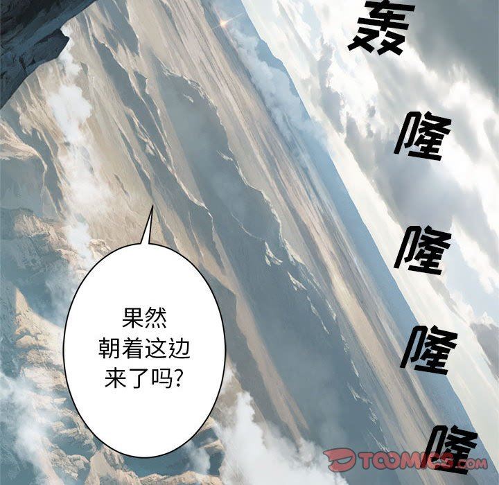 [韩国漫画] 她的召唤兽 奇幻,巨乳大奶#[74P]-10