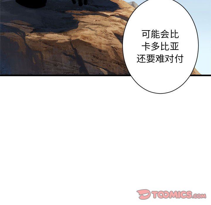 [韩国漫画] 她的召唤兽 奇幻,巨乳大奶#[74P]-14