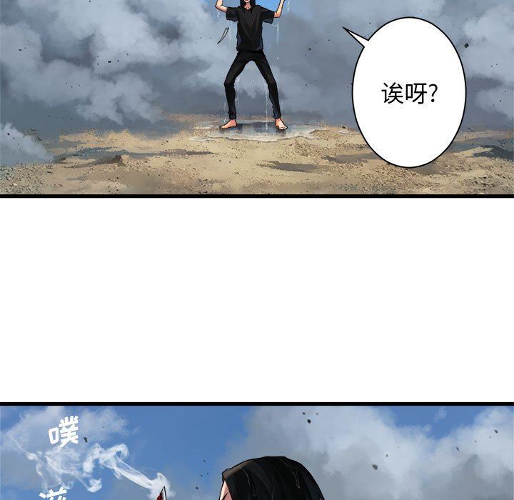 [韩国漫画] 她的召唤兽 奇幻,巨乳大奶#[74P]-5