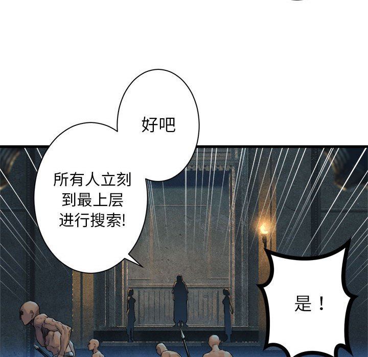 [韩国漫画] 她的召唤兽 奇幻,巨乳大奶#[84P]-49