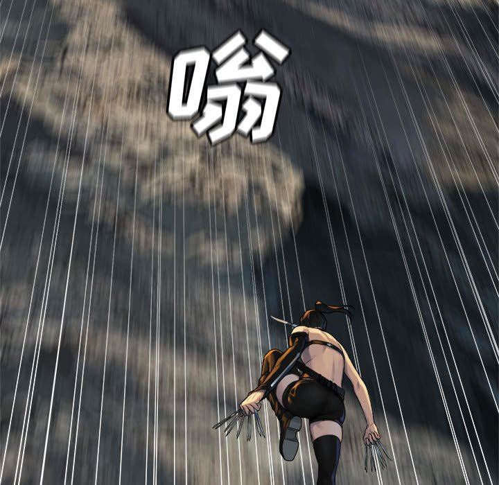 [韩国漫画] 她的召唤兽 奇幻,巨乳大奶#[83P]-51