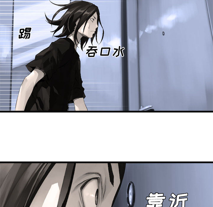 [韩国漫画] 她的召唤兽 奇幻,巨乳大奶#[94P]-61