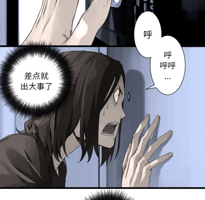 [韩国漫画] 她的召唤兽 奇幻,巨乳大奶#[94P]-69