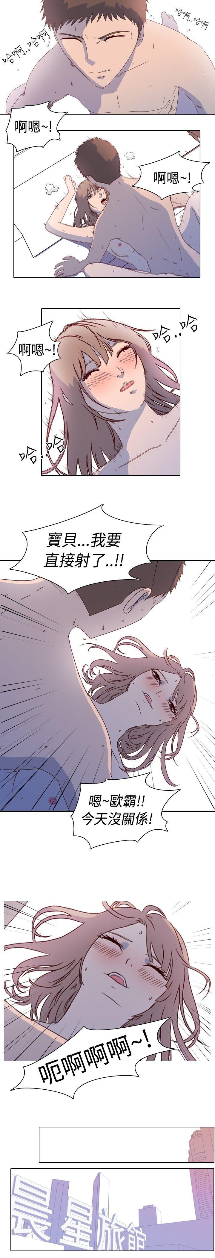 [韩国漫画] 我的色色夜说 剧情,熟女人妻,女教师,巨乳大奶,女学生#[9P]-1