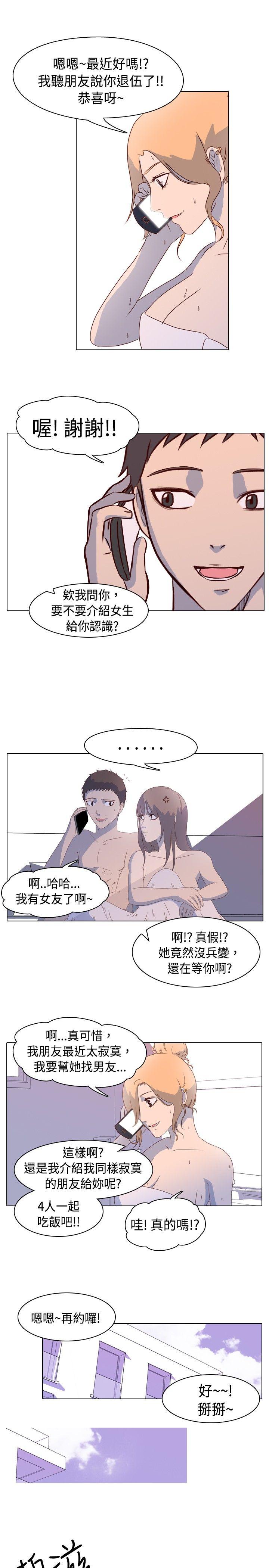 [韩国漫画] 我的色色夜说 剧情,熟女人妻,女教师,巨乳大奶,女学生#[9P]-3