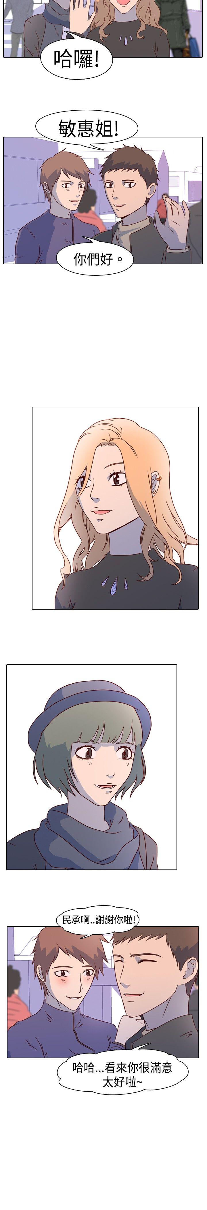 [韩国漫画] 我的色色夜说 剧情,熟女人妻,女教师,巨乳大奶,女学生#[9P]-5