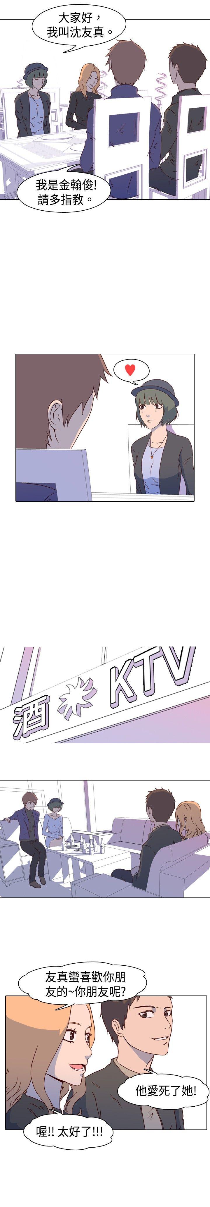 [韩国漫画] 我的色色夜说 剧情,熟女人妻,女教师,巨乳大奶,女学生#[9P]-6