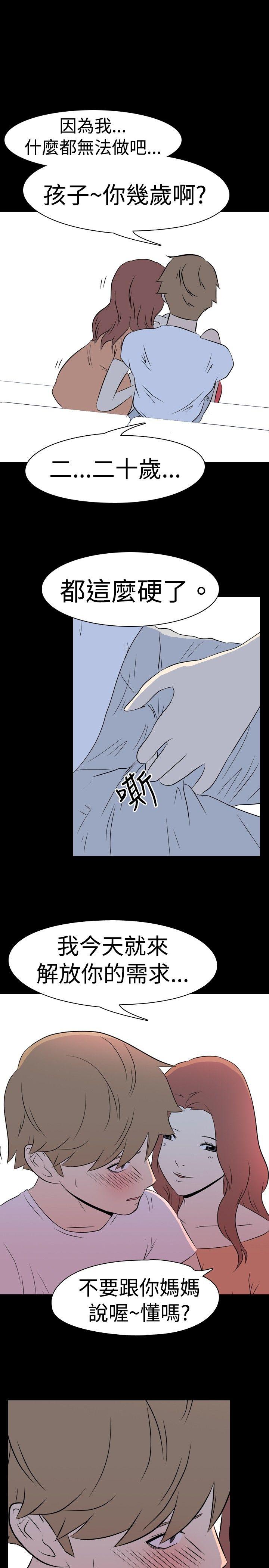 [韩国漫画] 我的色色夜说 剧情,熟女人妻,女教师,巨乳大奶,女学生#[12P]-1