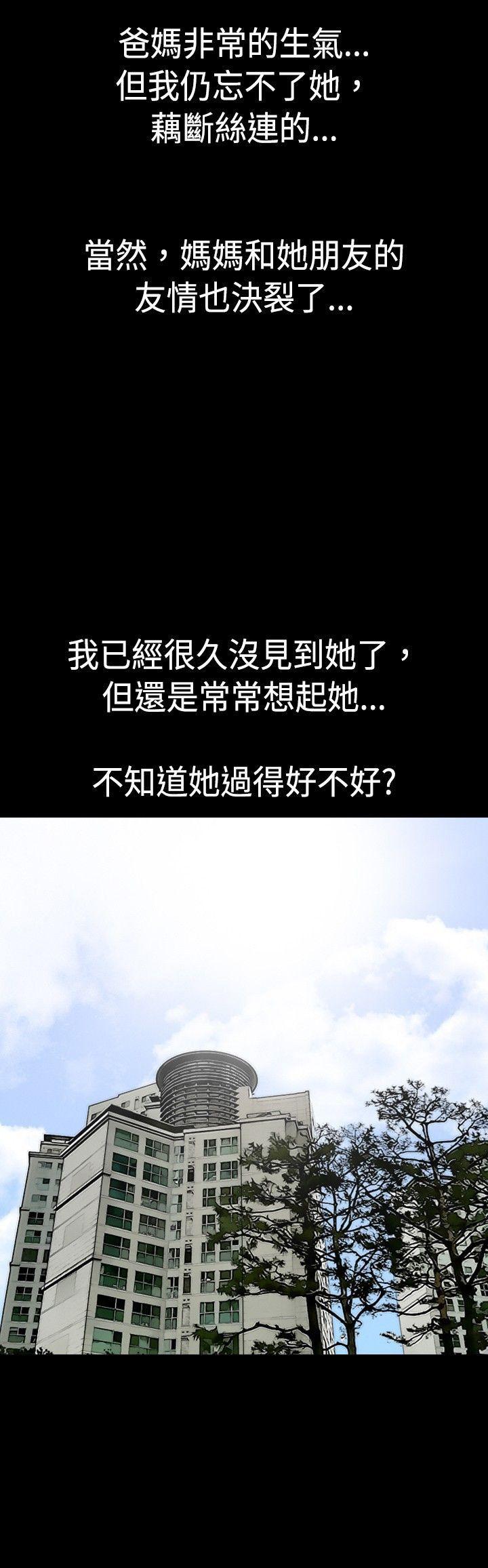 [韩国漫画] 我的色色夜说 剧情,熟女人妻,女教师,巨乳大奶,女学生#[12P]-12
