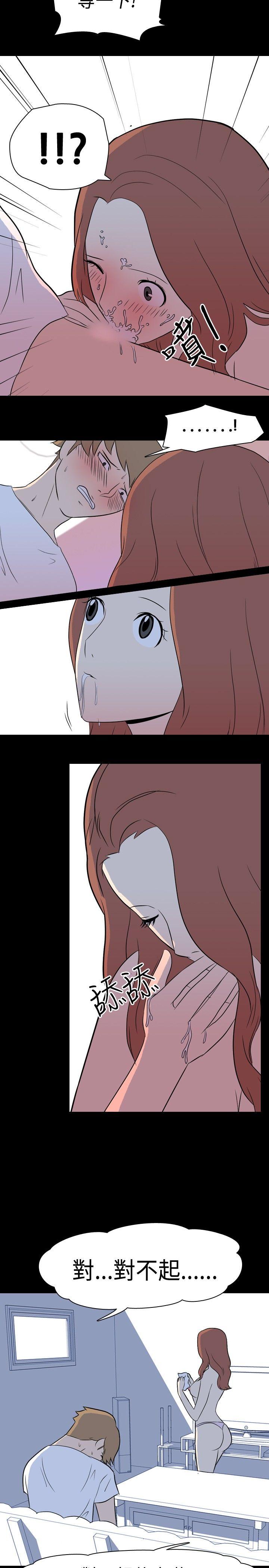 [韩国漫画] 我的色色夜说 剧情,熟女人妻,女教师,巨乳大奶,女学生#[12P]-4