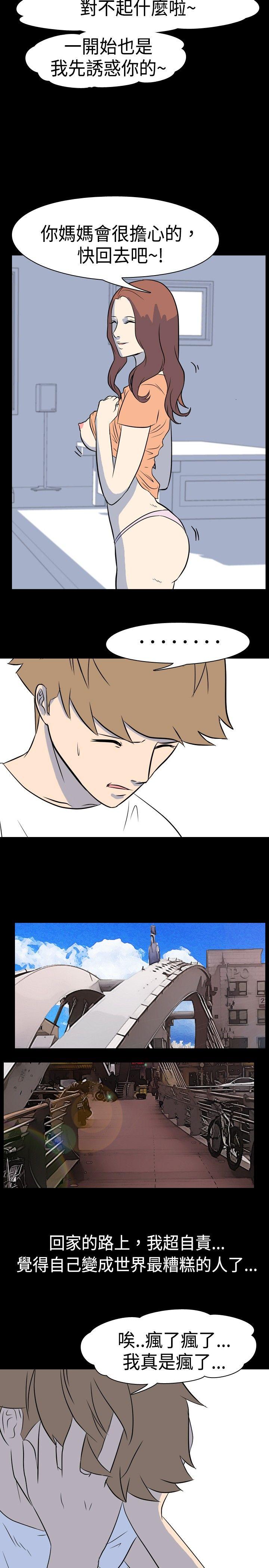 [韩国漫画] 我的色色夜说 剧情,熟女人妻,女教师,巨乳大奶,女学生#[12P]-5