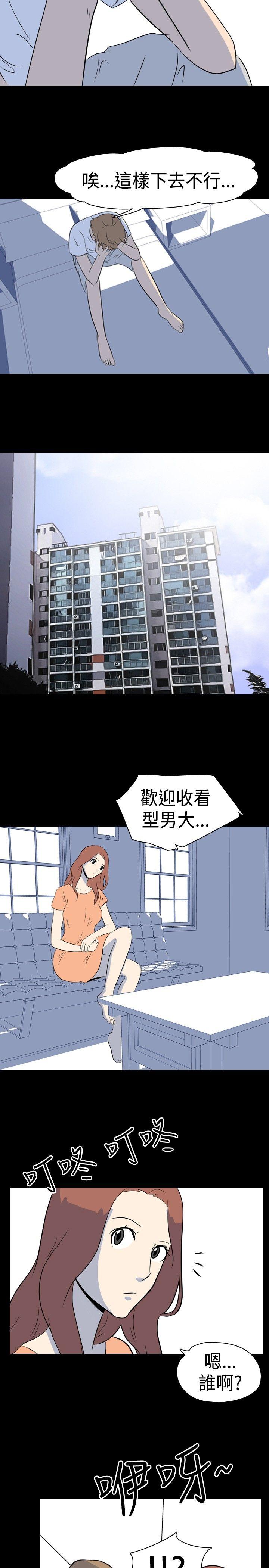 [韩国漫画] 我的色色夜说 剧情,熟女人妻,女教师,巨乳大奶,女学生#[12P]-6