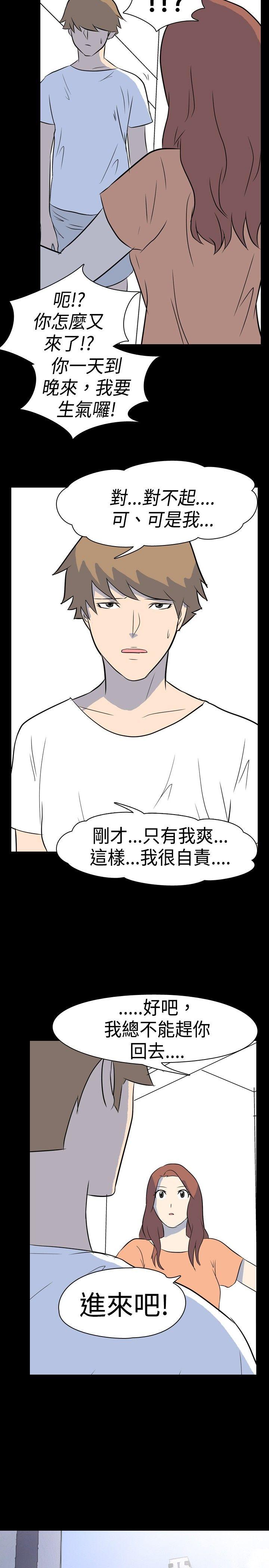 [韩国漫画] 我的色色夜说 剧情,熟女人妻,女教师,巨乳大奶,女学生#[12P]-7