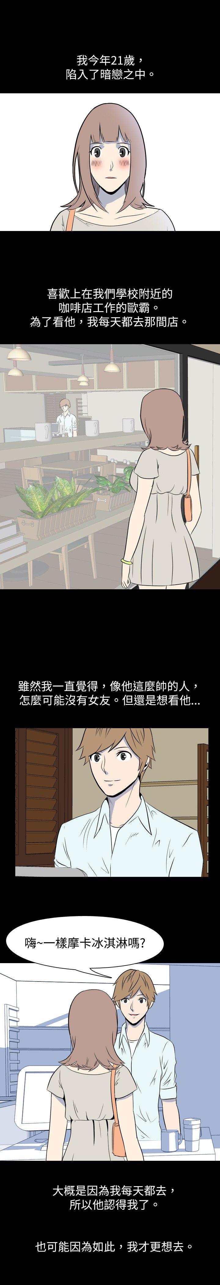 [韩国漫画] 我的色色夜说 剧情,熟女人妻,女教师,巨乳大奶,女学生#[9P]-1