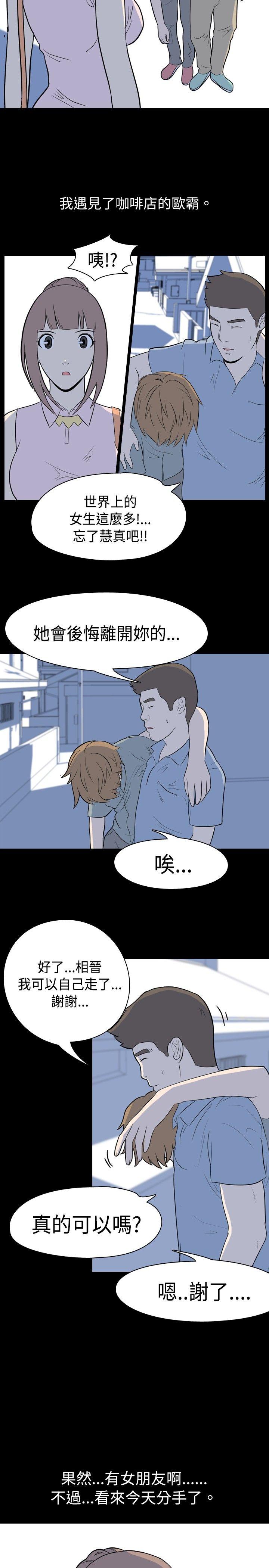 [韩国漫画] 我的色色夜说 剧情,熟女人妻,女教师,巨乳大奶,女学生#[9P]-4