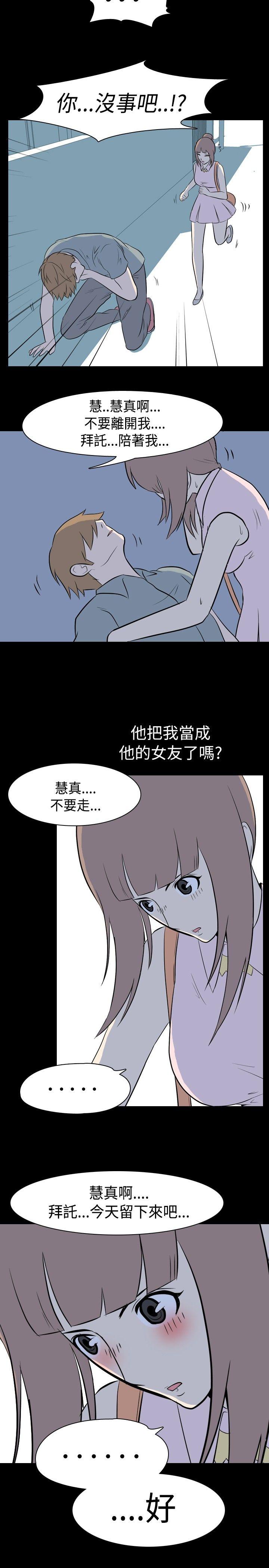 [韩国漫画] 我的色色夜说 剧情,熟女人妻,女教师,巨乳大奶,女学生#[9P]-6