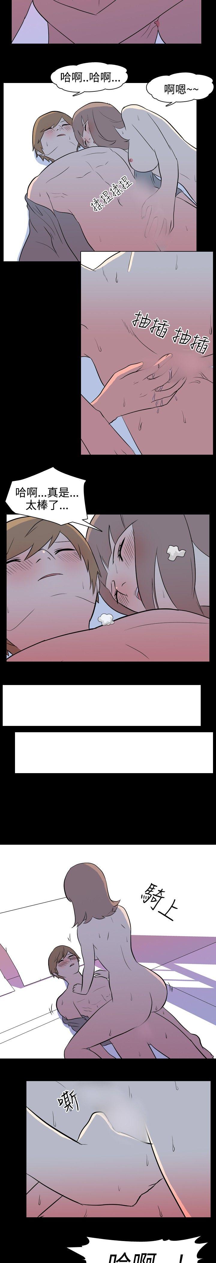 [韩国漫画] 我的色色夜说 剧情,熟女人妻,女教师,巨乳大奶,女学生#[10P]-4