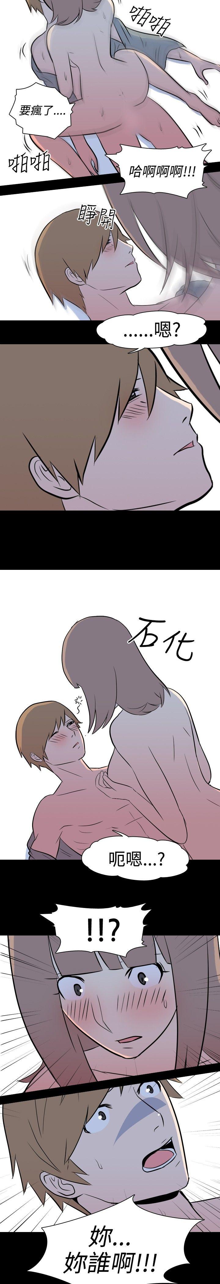 [韩国漫画] 我的色色夜说 剧情,熟女人妻,女教师,巨乳大奶,女学生#[10P]-6