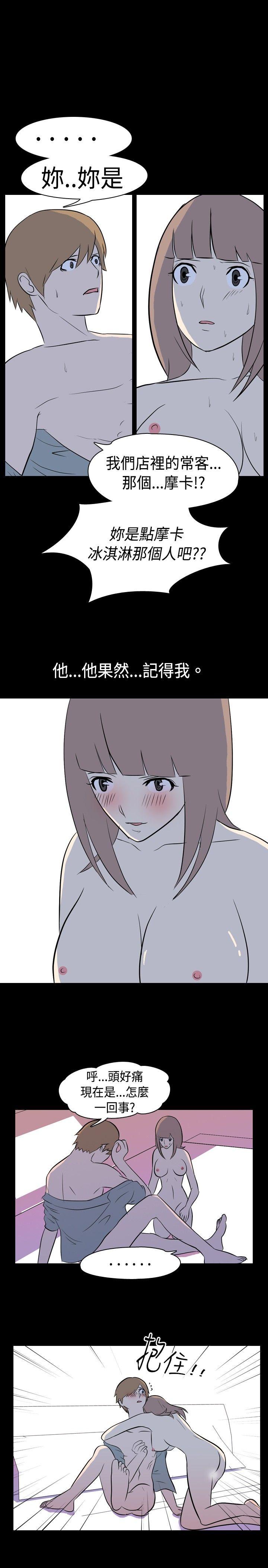 [韩国漫画] 我的色色夜说 剧情,熟女人妻,女教师,巨乳大奶,女学生#[10P]-8