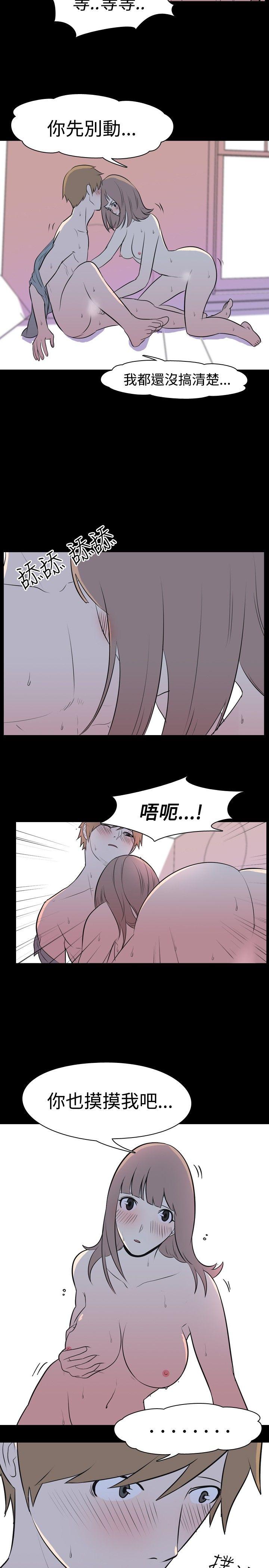 [韩国漫画] 我的色色夜说 剧情,熟女人妻,女教师,巨乳大奶,女学生#[11P]-3