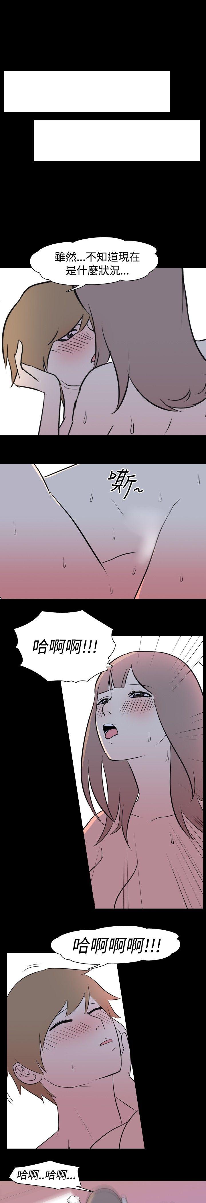[韩国漫画] 我的色色夜说 剧情,熟女人妻,女教师,巨乳大奶,女学生#[11P]-6