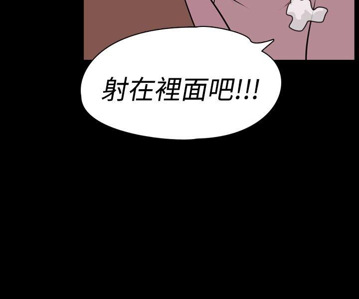 [韩国漫画] 我的色色夜说 剧情,熟女人妻,女教师,巨乳大奶,女学生#[11P]-8