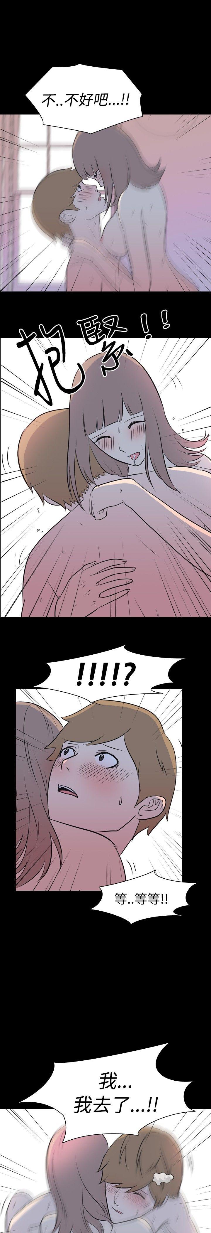[韩国漫画] 我的色色夜说 剧情,熟女人妻,女教师,巨乳大奶,女学生#[11P]-9