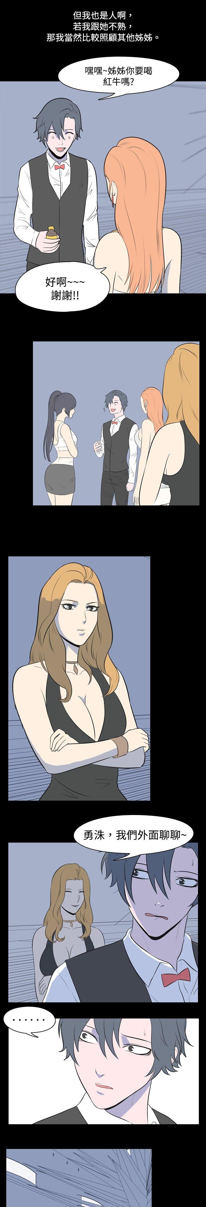 [韩国漫画] 我的色色夜说 剧情,熟女人妻,女教师,巨乳大奶,女学生#[10P]-4