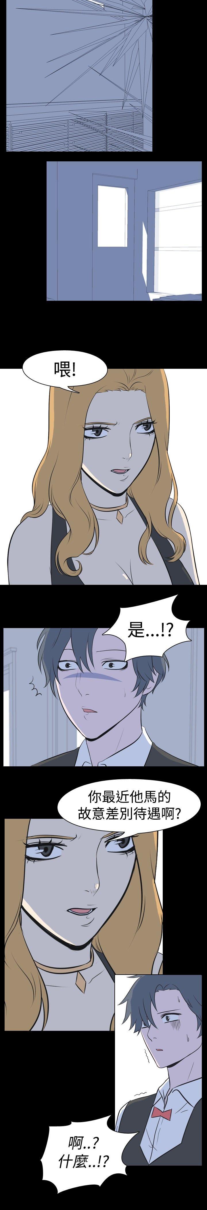[韩国漫画] 我的色色夜说 剧情,熟女人妻,女教师,巨乳大奶,女学生#[10P]-5