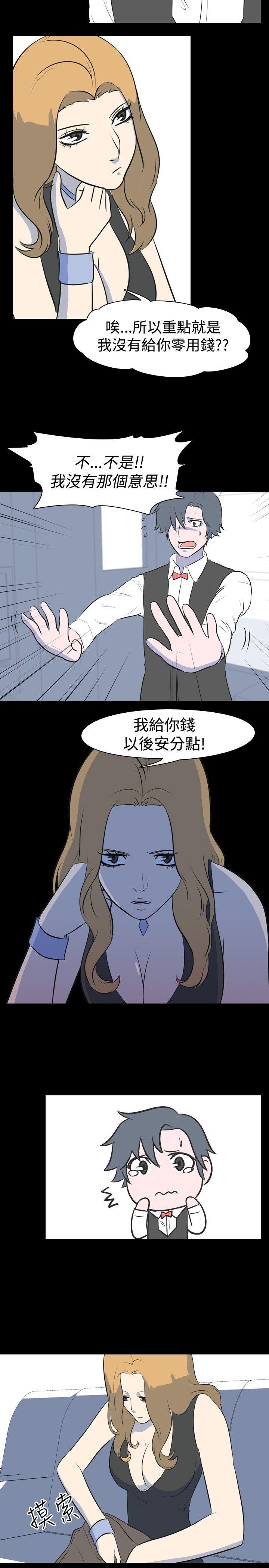 [韩国漫画] 我的色色夜说 剧情,熟女人妻,女教师,巨乳大奶,女学生#[10P]-7