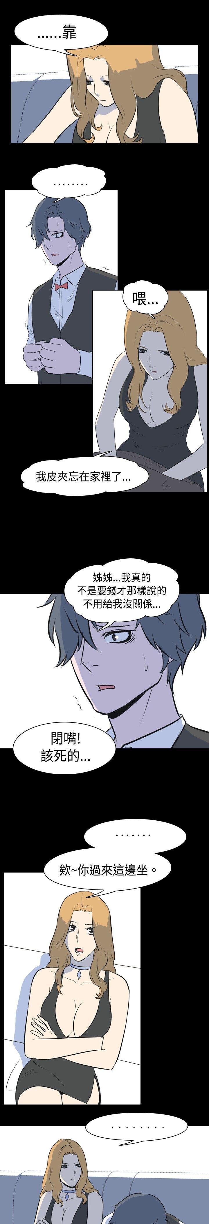 [韩国漫画] 我的色色夜说 剧情,熟女人妻,女教师,巨乳大奶,女学生#[10P]-9