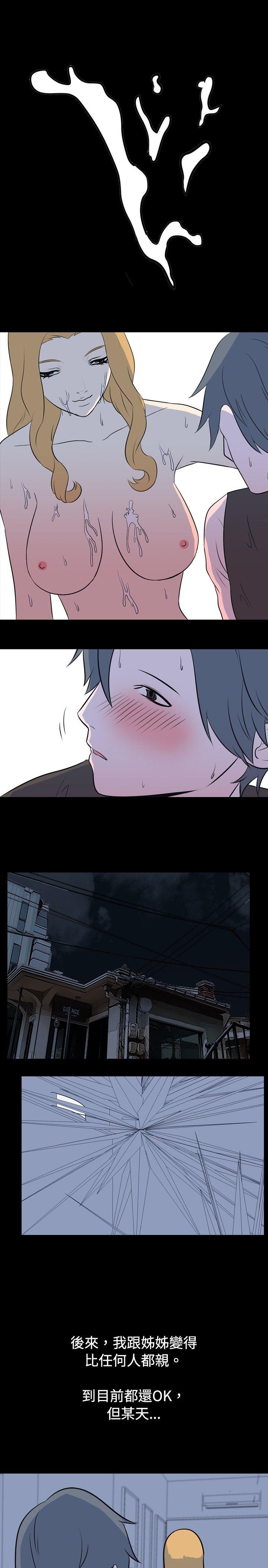 [韩国漫画] 我的色色夜说 剧情,熟女人妻,女教师,巨乳大奶,女学生#[13P]-1
