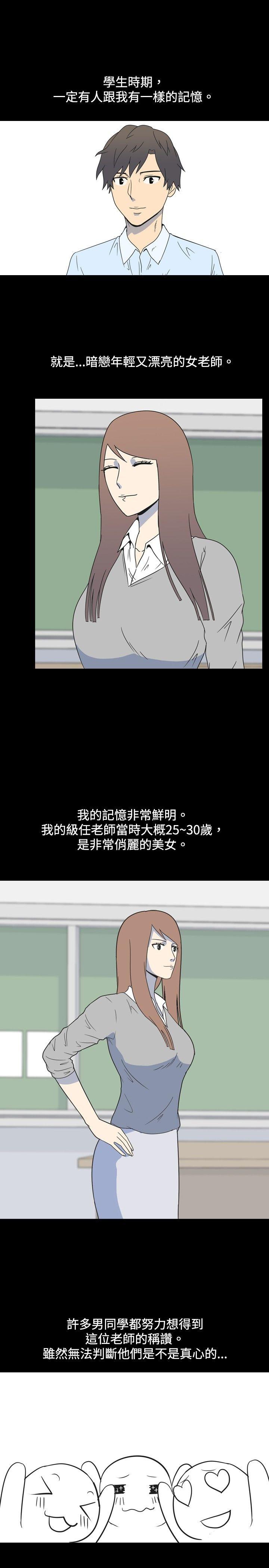 [韩国漫画] 我的色色夜说 剧情,熟女人妻,女教师,巨乳大奶,女学生#[8P]-1