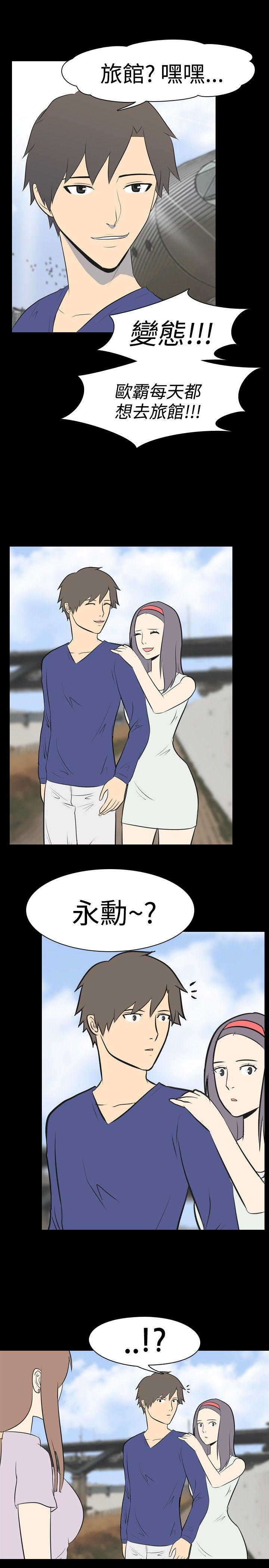[韩国漫画] 我的色色夜说 剧情,熟女人妻,女教师,巨乳大奶,女学生#[8P]-4