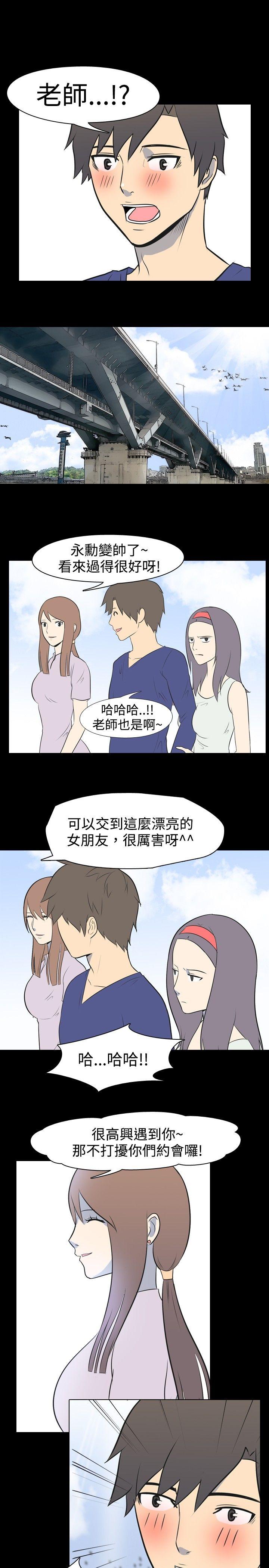 [韩国漫画] 我的色色夜说 剧情,熟女人妻,女教师,巨乳大奶,女学生#[8P]-5
