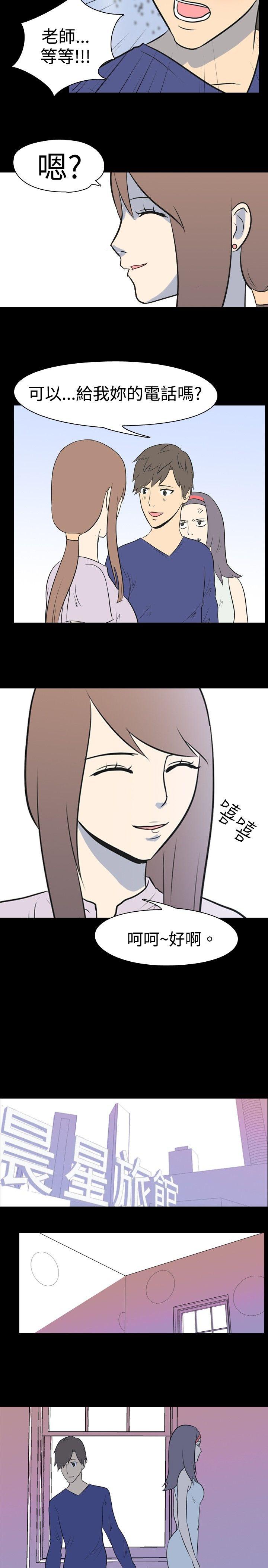 [韩国漫画] 我的色色夜说 剧情,熟女人妻,女教师,巨乳大奶,女学生#[8P]-6